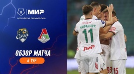 Premier Liga: PFC Sochi 0 - 1 Lokomotiv (2023-2024)