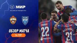 Premier Liga: CSKA 3 - 2 Nizhny Novgorod (2023-2024)