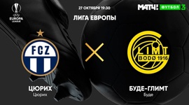 Liga Europa: Zurich 2 - 1 Bodo (2022-2023)