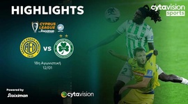 First Division: AEL Limassol 0 - 4 Omonia Nikosia (2024-2025)
