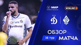 Premier Liga: Dynamo 3 - 0 Dinamo Makhachkala (2025-2026)