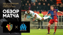 Liga Conferência Europa: Basel 1 - 2 Marseille (2021-2022)