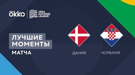 Liga das Nações: Dinamarca 0 - 1 Croácia (2022-2023)