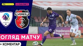 Premyer Liga: LNZ Cherkasy 1 - 2 NK Veres (2024-2025)