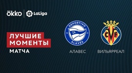 La Liga: Alavés 2 - 1 Villarreal (2021-2022)