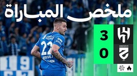 Saudi Pro League: Al Hilal 3 - 0 Al Hazem (2025-2026)
