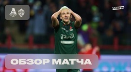Premier Liga: Lokomotiv 3 - 0 CSKA (2025-2026)