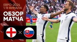 Europeu: Inglaterra 2 - 1 a.p Eslováquia (2024)