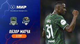 Premier Liga: FK Krasnodar 2 - 0 PFC Sochi (2023-2024)