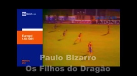 Taça das Taças: FC Porto 3 - 0 Vejle (1981-1982)