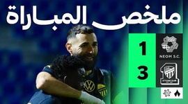 Saudi Pro League: Neom SC 1 - 3 Al Ittihad (2025-2026)