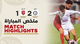 Qatar Stars League: Al Duhail SC 1 - 2 Al-Khor (2024-2025)