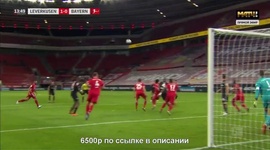 Bundesliga: Leverkusen 1 - 2 Bayern München (2020-2021)