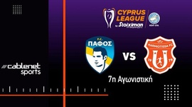 First Division: Paphos FC vs Karmiotissa, Golo 1-0 (2024-2025)