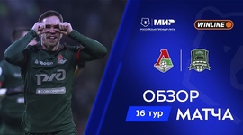 Premier Liga: Lokomotiv 1 - 1 FK Krasnodar (2025-2026)