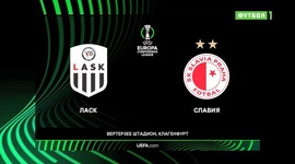 Liga Conferência Europa: LASK Linz 4 - 3 Slavia (2021-2022)