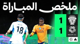 Saudi Pro League: Al Feiha 1 - 1 Neom SC (2025-2026)