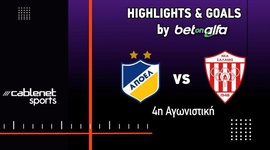 First Division: Apoel vs Nea Salamina, Golo 3-0 (2024-2025)
