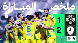 Saudi Pro League: Al Ettifaq 1 - 2 Al-Khaleej (2025-2026)
