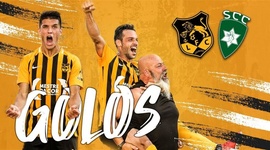 Taça de Portugal Placard: Lourosa 4 - 2 a.p Sp. Covilhã (2019-2020)