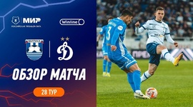 Premier Liga: Baltika Kaliningrad 2 - 3 Dynamo (2023-2024)