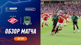 Premier Liga: Spartak 1 - 0 FK Krasnodar (2023-2024)