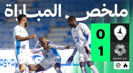 Saudi Pro League: Al-Khaleej 0 - 1 Neom SC (2025-2026)