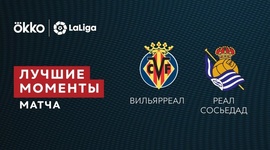La Liga: Villarreal 1 - 2 Real Sociedad (2021-2022)