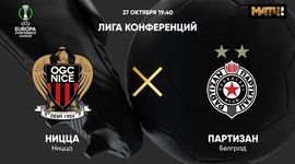 Liga Conferência Europa: Nice 2 - 1 Partizan (2022-2023)