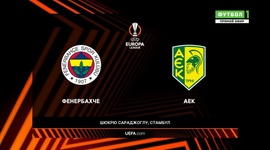 Liga Europa: Fenerbahce 2 - 0 AEK Larnaca (2022-2023)