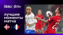Liga das Nações: Dinamarca 2 - 0 França (2022-2023)