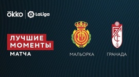 La Liga: Mallorca 2 - 6 Granada CF (2021-2022)