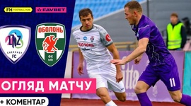 Premyer Liga: LNZ Cherkasy 0 - 1 Obolon (2024-2025)