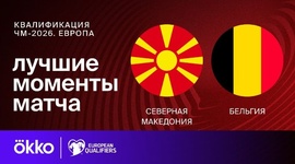 Qualificação Mundial Europa: Macedónia do Norte 1 - 1 Bélgica (2026)