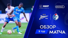 Premier Liga: Zenit 3 - 1 Fakel Voronezh (2024-2025)