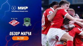 Premier Liga: Spartak 4 - 3 FK Krasnodar (2022-2023)