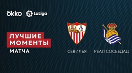 La Liga: Sevilla 0 - 0 Real Sociedad (2021-2022)