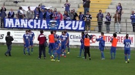 Campeonato Portugal Prio: Amarante 1 - 1 Gafanha (2016-2017)