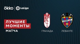La Liga: Granada CF 1 - 4 Levante (2021-2022)