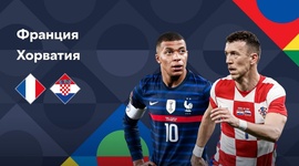 Liga das Nações: França 0 - 1 Croácia (2022-2023)