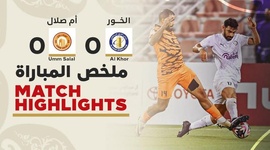 Qatar Stars League: Umm-Salal 0 - 0 Al-Khor (2024-2025)