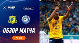 Premier Liga: Rostov 2 - 1 Gazovik Orenburg (2023-2024)