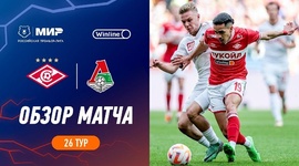 Premier Liga: Spartak 3 - 2 Lokomotiv (2023-2024)
