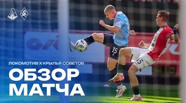 Premier Liga: Lokomotiv 2 - 2 Krylia Sovetov (2025-2026)