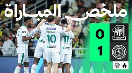 Saudi Pro League: Al Ittihad 0 - 1 Al Ettifaq (2025-2026)