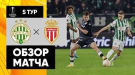 Liga Europa: Ferencvaros 1 - 1 Monaco (2022-2023)