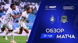 Premier Liga: Krylia Sovetov 1 - 2 FK Krasnodar (2024-2025)
