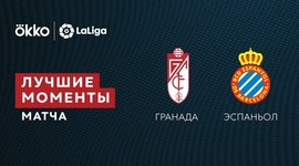 La Liga: Granada CF 0 - 0 Espanyol (2021-2022)
