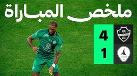 Saudi Pro League: Al-Ahli Jeddah 4 - 1 Al-Khaleej (2025-2026)