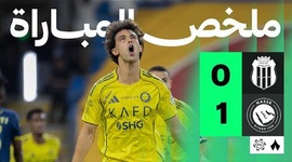 Saudi Pro League: Al Riyadh 0 - 1 Al Nassr (2025-2026)
